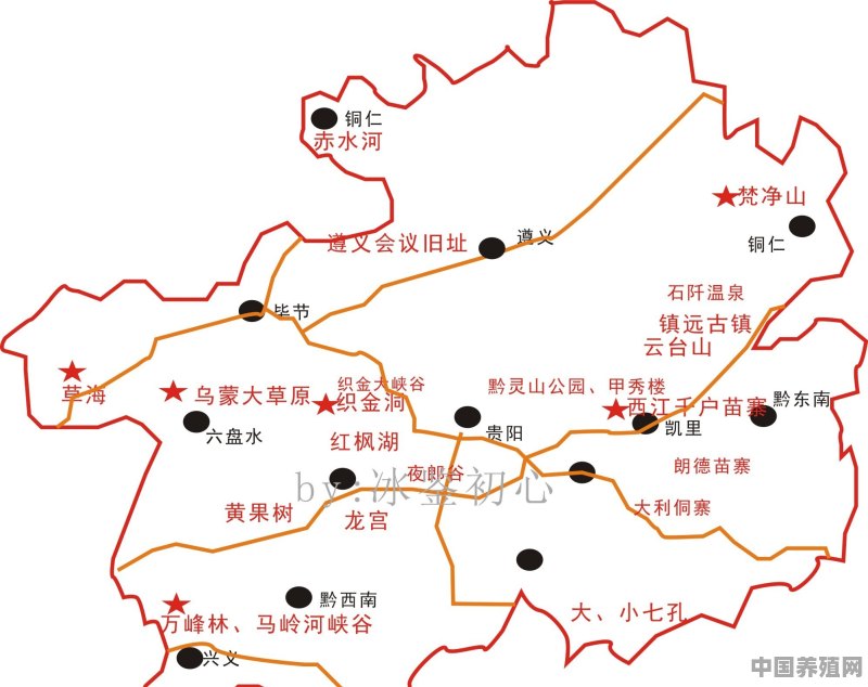 贵州旅游精品线路谁能介绍一下，谢谢 - 中国养殖网