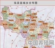 临泉县有哪些乡镇 - 中国养殖网