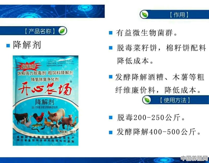 鸡粪处理后可以用来养殖蚯蚓吗？怎样处理鸡粪 - 中国养殖网