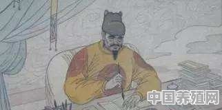 朱元璋是农民出生，没多少文化，那他怎么批阅奏折 - 中国养殖网