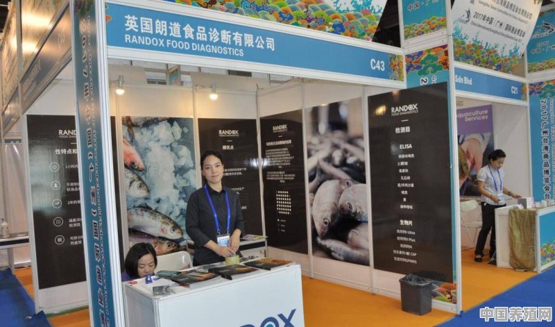 2017年的广州渔博会有哪些新的亮点 - 中国养殖网
