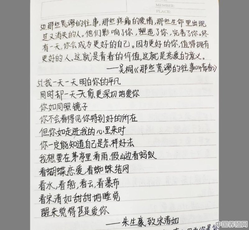 有哪些让你一读就深陷其中的关于情感的句子 - 中国养殖网