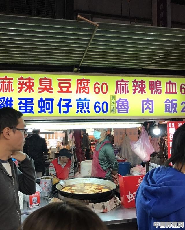 台湾有什么特色小吃 - 中国养殖网