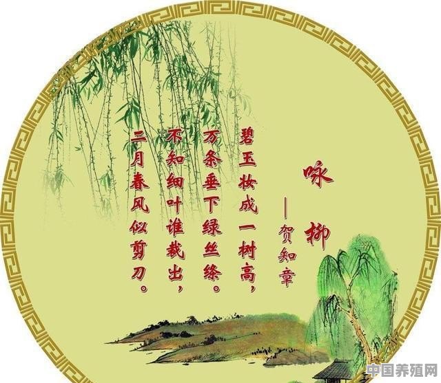 你能写一首古诗词来描绘山水或田园风光吗 - 中国养殖网