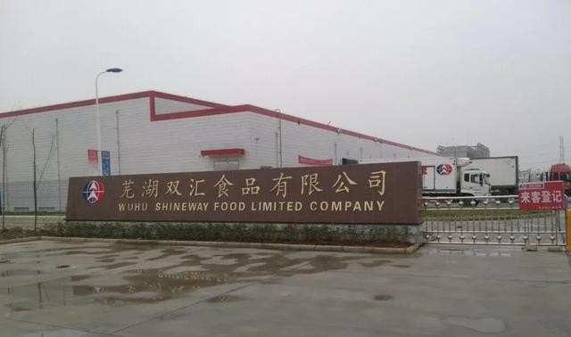 比较大型的养殖场（比如羊、猪等）的销售渠道有哪些 - 中国养殖网