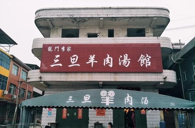河南十大羊肉汤 - 中国养殖网