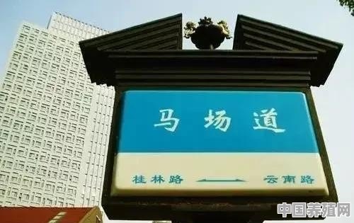 天津的“奇葩”地名，你知道有哪些吗 - 中国养殖网